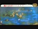 Tactics Ogre 運命の輪　一人旅　part6