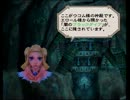 【ゆっくり】槍でサルーインを突き突きしよう　ｿｺ27ー