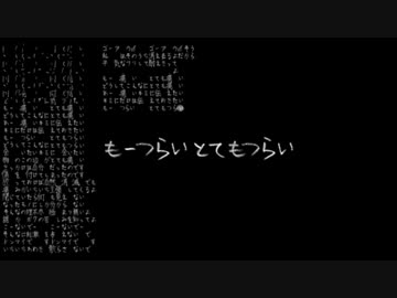【TATA】とても痛い痛がりたい　歌ってみた【焼卵】