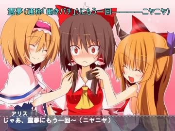 ノムリッシュ風クッキー☆.exe