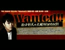 TBSラジオ 2013.01.15(火) 荘口彰久の火曜Wanted!!