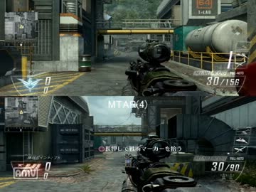 【CoD:BO2】アサルトライフルで確殺距離を撃ってみた
