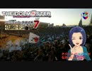 【アイマスxサカつく7】あずささんがN-BOXを復活させるようです。 その19