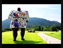【オリジナル】風にのって