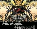 【ニコカラ】 insomnia (Off Vocal, 台詞有り) 【微炭酸男子】