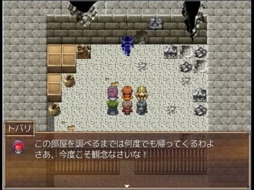 やっぱり風属性が好きだけど「だいちのかけら」実況プレイ　その８