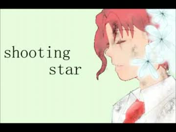 【ジョジョソン】shooting star【歌わせていただきました】