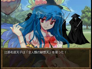 東方極機獣　～ オメガと鉄人兵団4 【あいのうた】