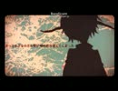 刹那プラス　歌ってみた　【ざきやま】