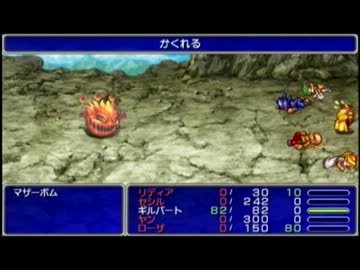 ギルバート無修正