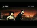 【韓国アニメ】韓国映画『26年』キャラクターPV