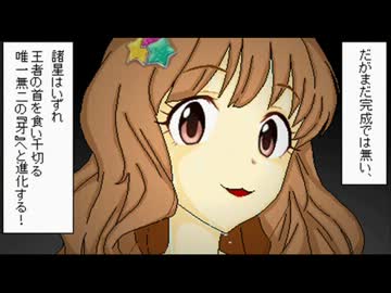 THE IDOLM＠STER　‐シンデレラフープ‐第15話