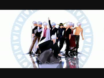 【MMD銀魂】銀ちゃんだけでOne・Two・Three