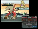 【ポケモンBW2】レートで今熱いPTを求めて part1 【バシャバンギ編】
