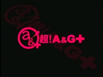 早見沙織のふり～すたいる♪　第94回(2013.01.15)