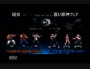 【KOF13】言い訳神の武者修行 1クレ目前半【10本勝負】