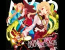 ［内田真礼］［中村繪里子］AKIBA'S TRIP ダブプリねっと!　ゲスト間島淳司