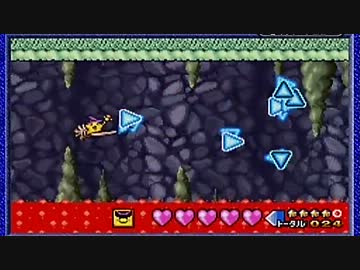 伝説のスタフィー を実況プレイ part10