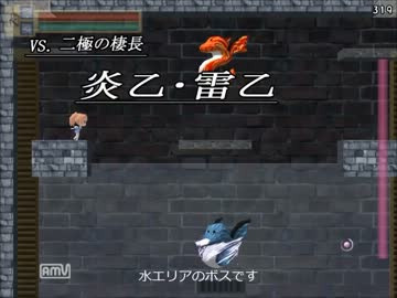 鬼畜難易度アクションエロゲー『Cross Quartz』難所集　その４