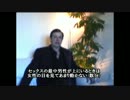 Angeldelamore～男性の魅力とは？瞳を見つめる＝魂を見つめる～ 