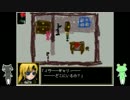 【おゆっとり実況】Ｉｂ　パート１１