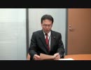 20130111日本郵政株式会社社長人事に関する質問主意書の回答が帰ってきました。