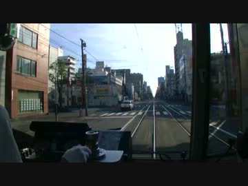 【前面展望】西線14条ー西4丁目【音カッコいい！札幌市電③】