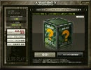 AVABOXプレイしてみた