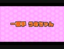 #53【顔面大喜利】彼氏が他の女性とイチャイチャしているのを見ちゃったゼブラはこんな顔～！！