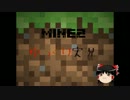 【MineZ】謝罪【Part3の】