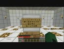 【minecraft】地下に眠りしダンジョン攻略 part2【ゆっくり実況】