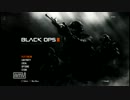 【COD:BO2】マークの実況動画　GW　MP7 PART8　【PS3】