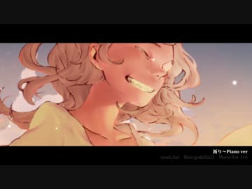 【Prelude】祈り〜Piano ver〜【オリジナルPV】