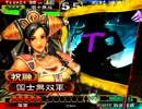 捕獲Masterが行く！捕獲で皇帝を維持！その７６