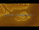 【SS】　ドラゴンスレイヤー英雄伝説　OP