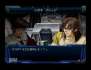 【実況】スパロボOG　初心者じゃないけど初EX-Hに挑戦してみる　Part18-1/3