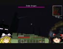 【Minecraft】ゆっくりの野望　その２０【工業化MOD】