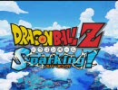 【PS2】DRAGON BALL Z Sparking！　ドラゴンボール Z　スパーキング！　OPED