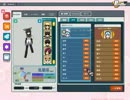 【ペーパーマン】Voice　sayaka【paperman】