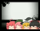 【ゆっくり達が歌う】脳漿炸裂ガール【UTAU】をニコカラ化してしまった