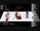 【ゆっくりTRPG】ゆっくり達の終わらない夜 第3夜【ハンターズ・ムーン】