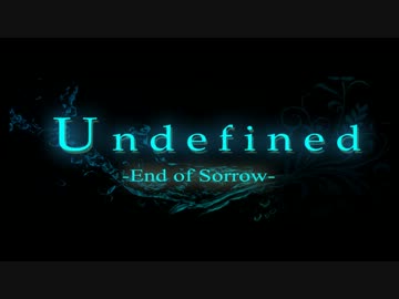 「Undefined」を歌ってみました。【ちゅちゅ】