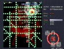 東方紅魔郷 EX part2