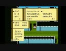 【ゲーム】がんばれゴエモン外伝２を初見でがんばる！【実況】Part9