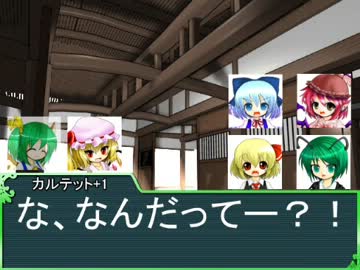 大妖精のソードワールド2.0【20-1】