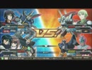 [EXVSFB]奇跡の インパルス 舞う part125[怒れる瞳]
