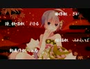 【ニコカラ】ギガンティックO.T.N れをる様ver.【off ハモリ  ちん（ry入り】