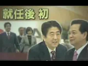 安倍総理が東南アジアへの外遊に出発