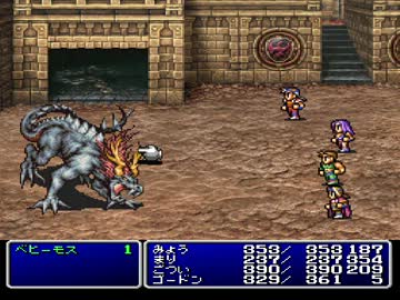 【FF2】アラフォーがFFⅡ（PS版）を黙々とやっていく part.13【実況】
