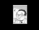【美味しんぼ]の萌えるコマを集めてみました